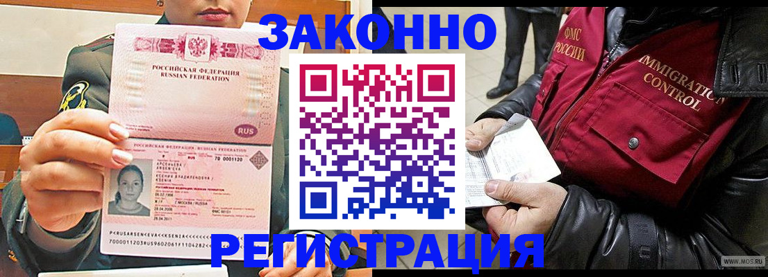найти адрес прописки в Керчи