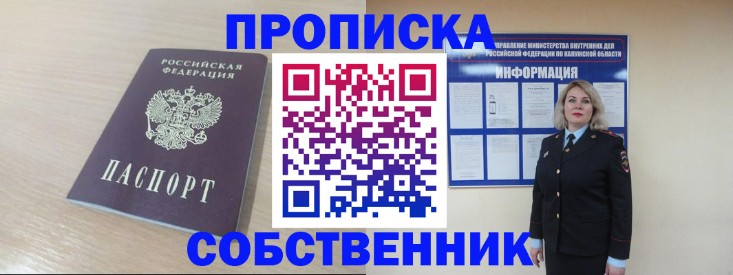 найти адрес прописки в Керчи